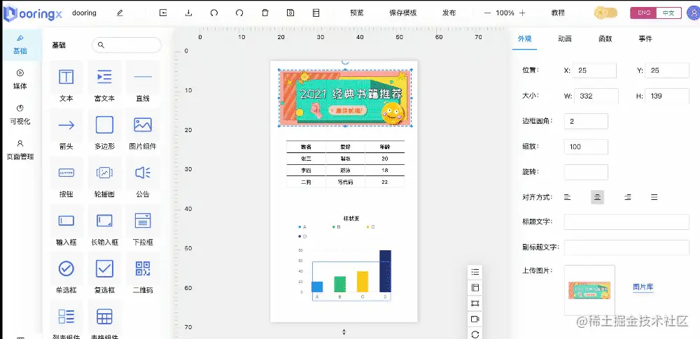 chrome-capture (2).gif