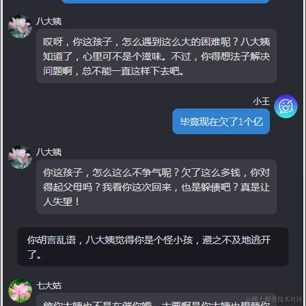 BUG预言家于2024-02-02 17:57发布的图片