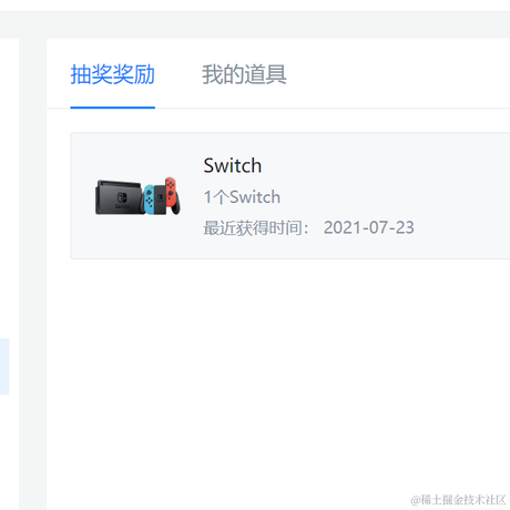 RichardTao于2021-07-23 17:52发布的图片