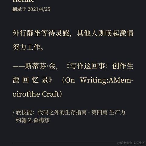 阿源Hecate于2021-04-25 14:24发布的图片
