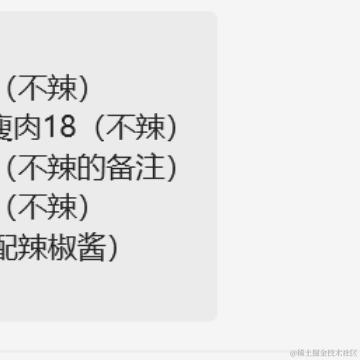 要怎么减肥呢于2023-11-17 11:42发布的图片