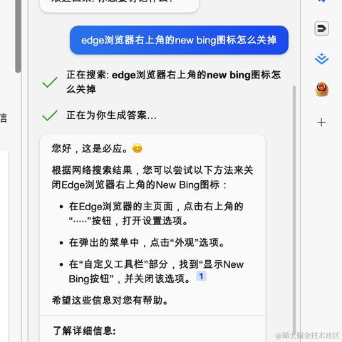gjcf于2023-03-14 18:32发布的图片