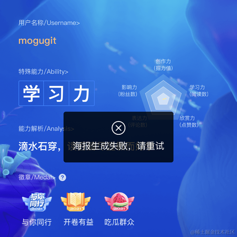 mogugit于2022-01-11 17:03发布的图片