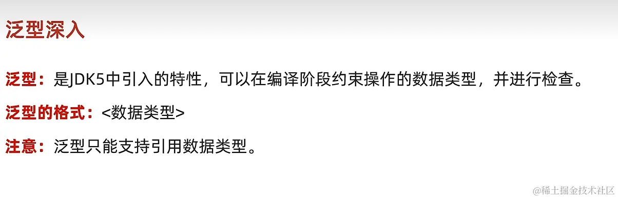 屏幕截图 2023-11-27 212644.png