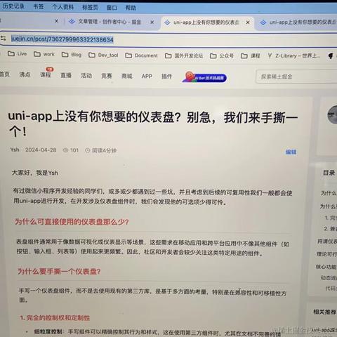 Ysh于2024-04-29 09:50发布的图片