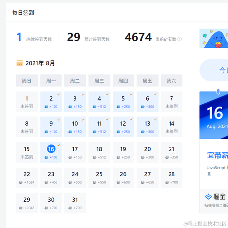 岁城丶于2021-08-16 09:04发布的图片