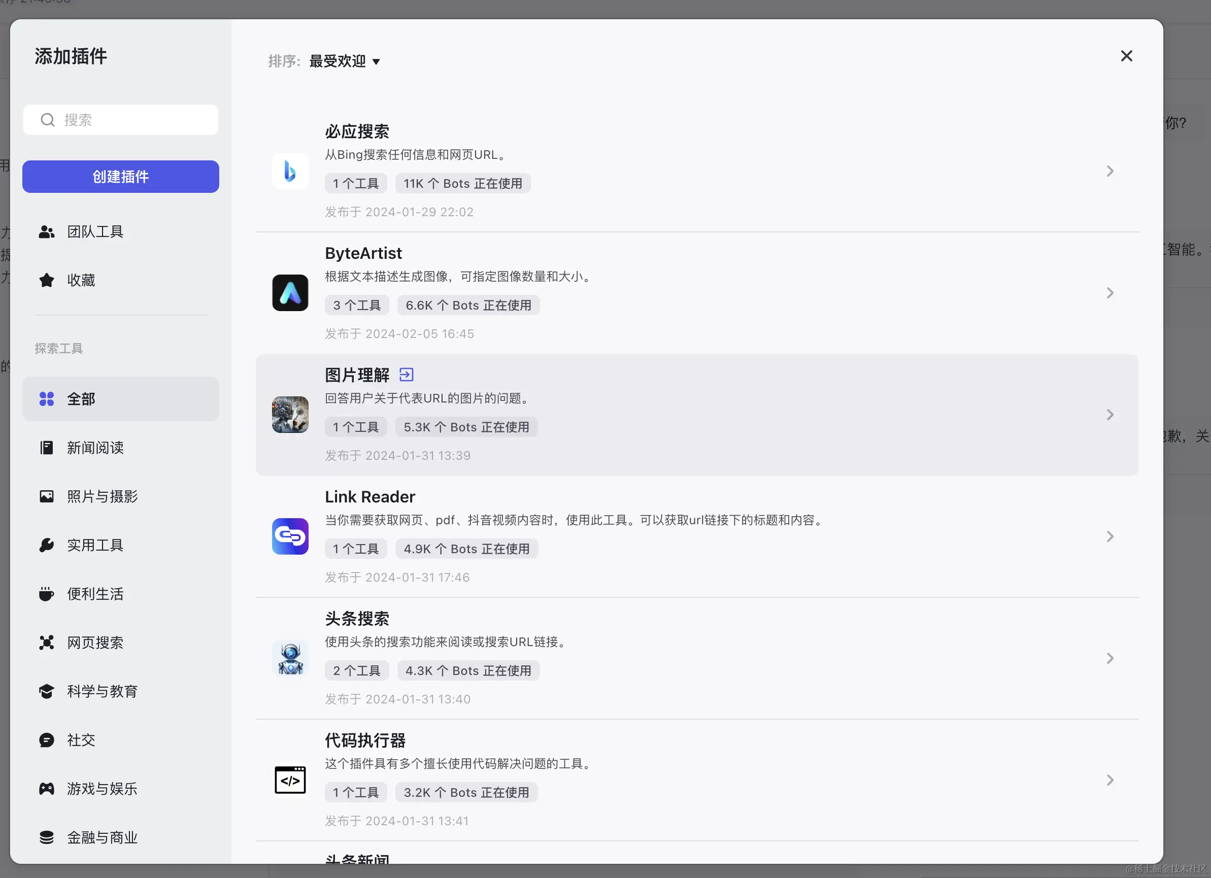 截屏2024-02-05 21.51.16.png