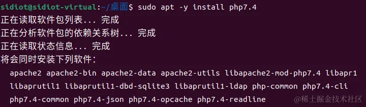 安装php.png