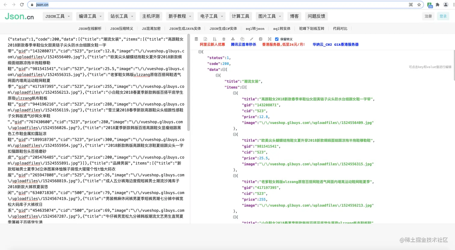 截屏2021-08-16 上午6.17.23.png