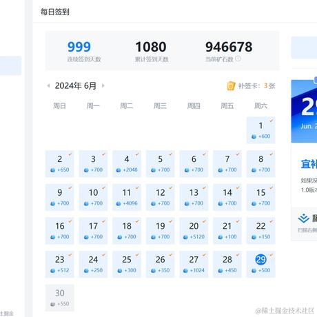 BC小平于2024-06-29 15:12发布的图片