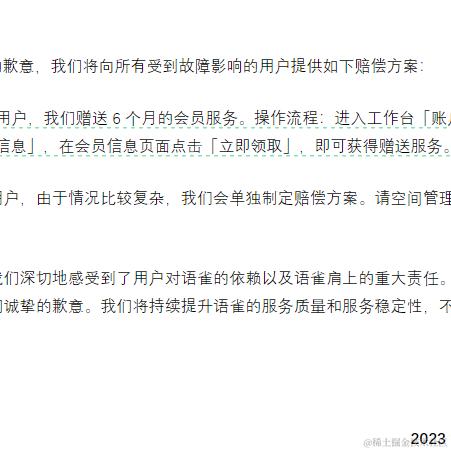蟹布肉于2023-10-25 09:20发布的图片