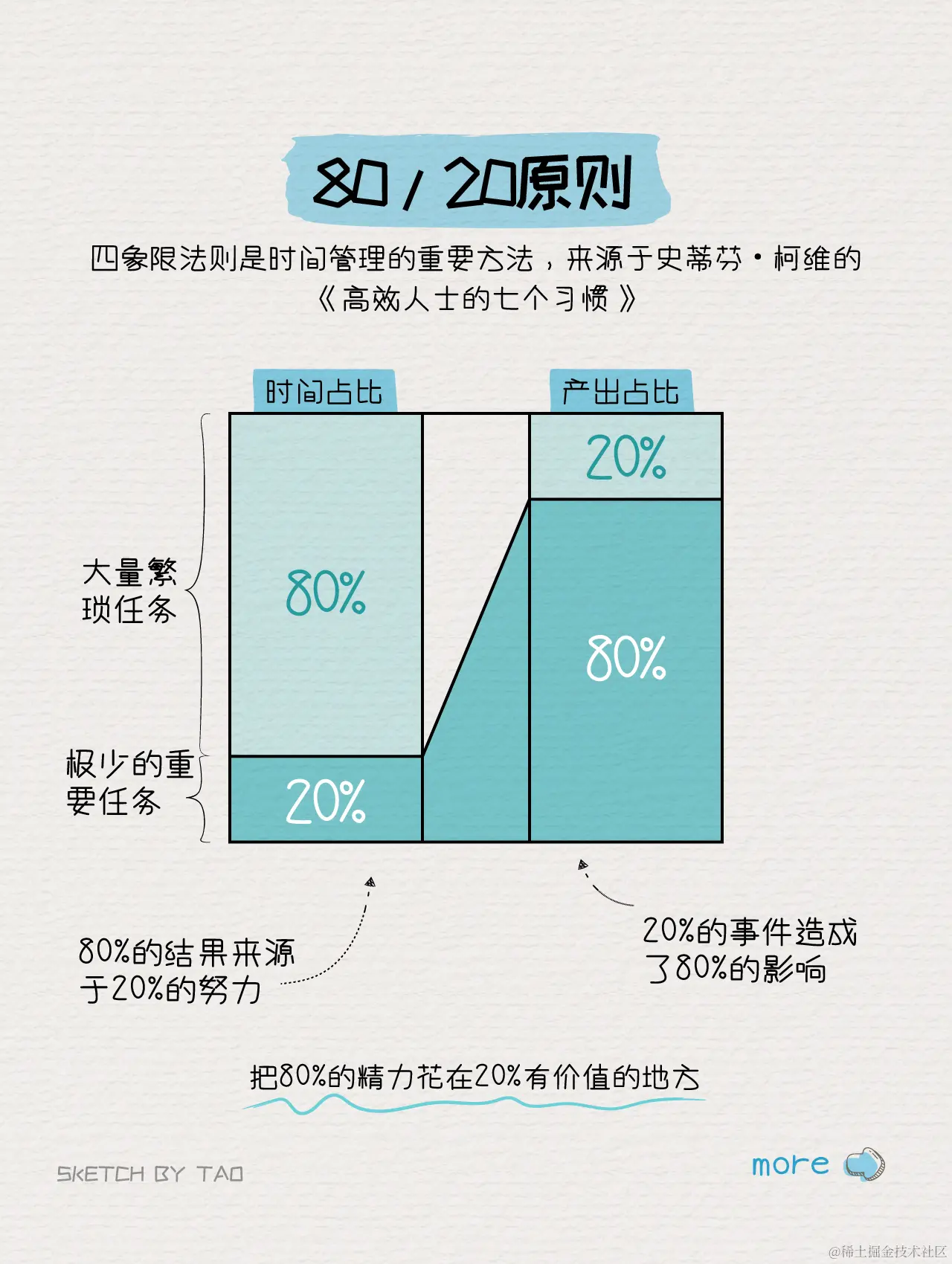 2 副本 12@1280x-100.jpg