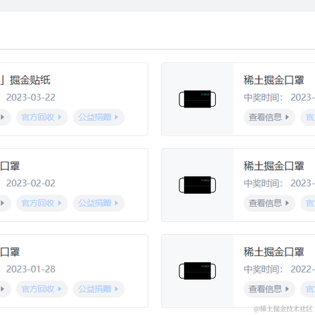 sehn_于2023-03-22 09:46发布的图片