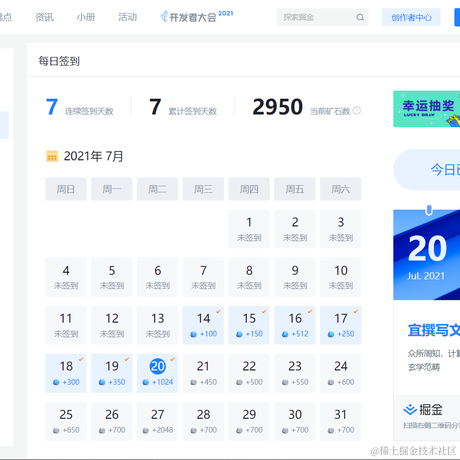 玖柒也要敲代码于2021-07-20 09:26发布的图片