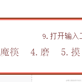 书包肚肚于2023-03-25 13:01发布的图片