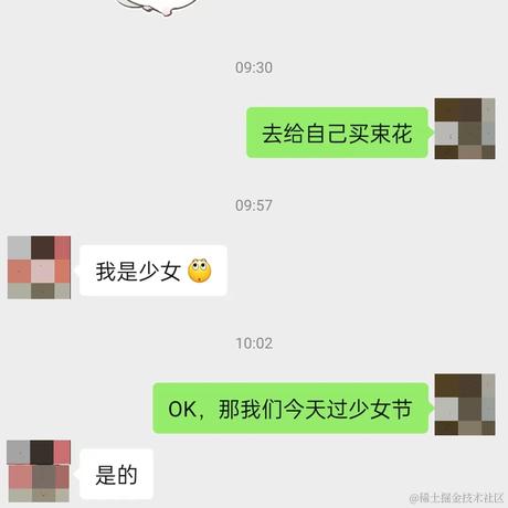 用户652685625152于2024-03-08 11:26发布的图片