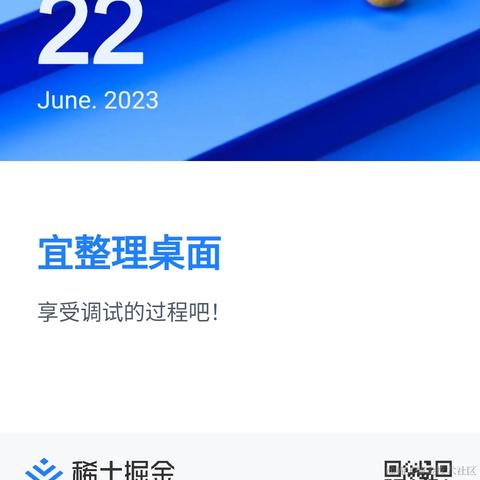 KriUranus于2023-06-22 19:29发布的图片