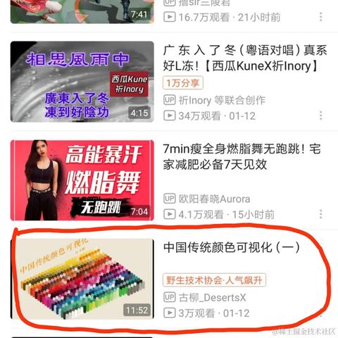 古柳于2021-01-18 01:41发布的图片