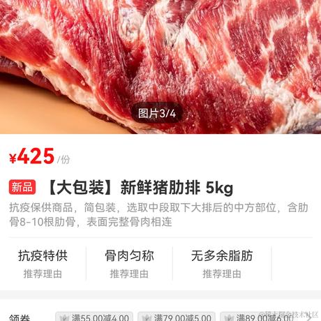 yosang于2022-04-27 10:55发布的图片