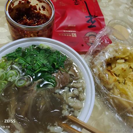 用户3793于2023-10-19 09:05发布的图片