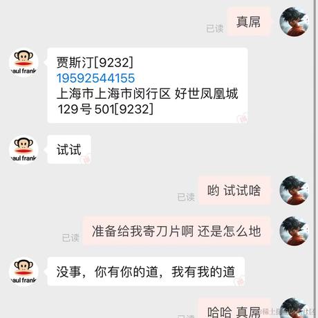 Soober于2024-04-08 11:17发布的图片