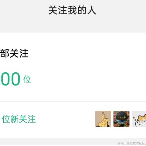 架构师李肯于2023-02-09 22:53发布的图片