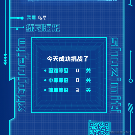 乌昂于2022-02-28 14:41发布的图片