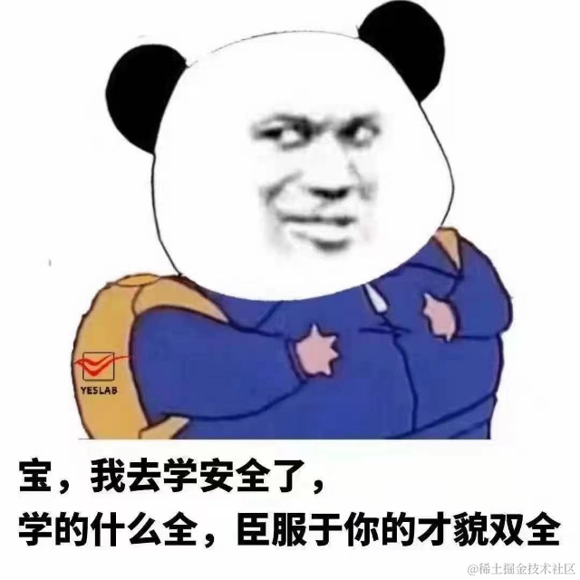 漏洞复现