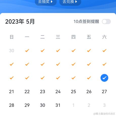 春日部防卫队队长于2023-05-20 12:59发布的图片