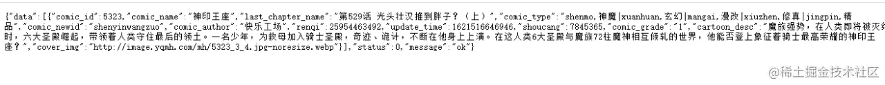 数据包