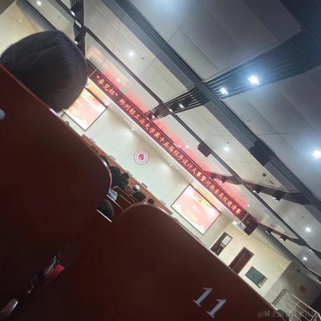 韩芊雨于2023-04-04 18:48发布的图片