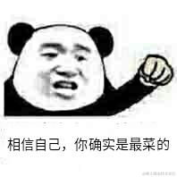 Gopher于2021-01-04 09:54发布的图片