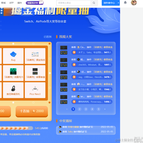 实习生小黄于2022-05-05 11:05发布的图片