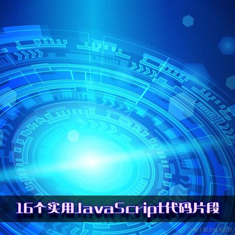 天行无忌于2021-10-19 08:27发布的图片