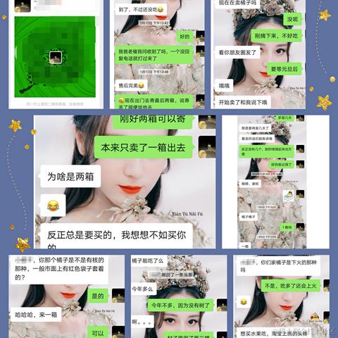 朱丽娜于2021-01-06 14:47发布的图片