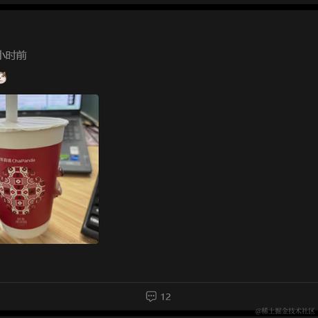 落榜美书生于2024-02-03 09:03发布的图片