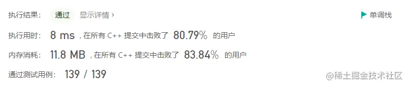 768. 最多能完成排序的块 Ⅱ.png