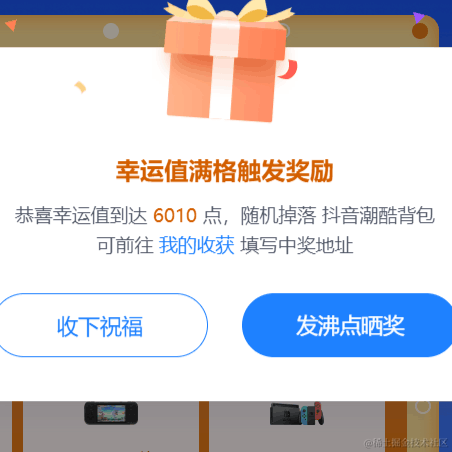 月夕牙于2022-06-01 09:10发布的图片