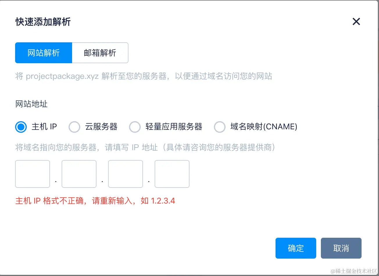 截屏2022-09-19 14.10.17.png