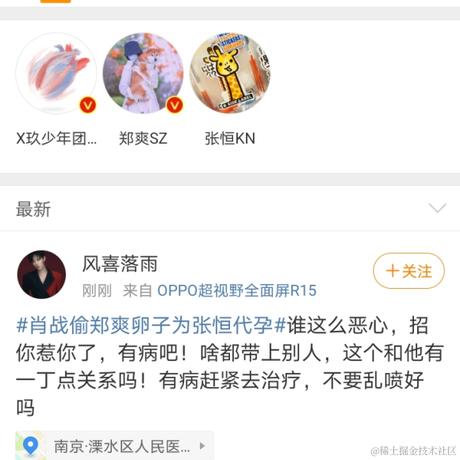 爪哇岛主于2021-01-19 11:00发布的图片