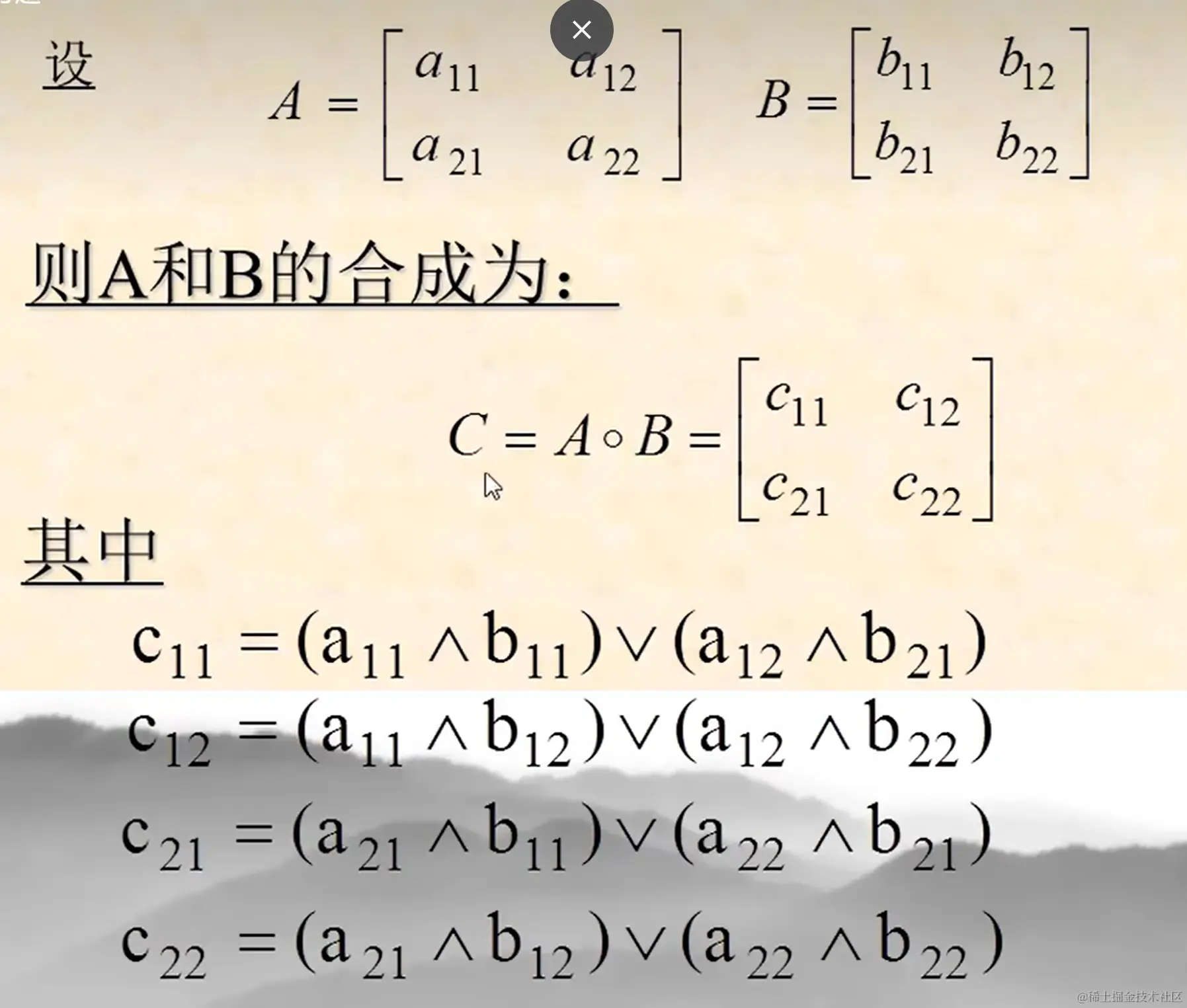 Pasted image 20230614180940.png