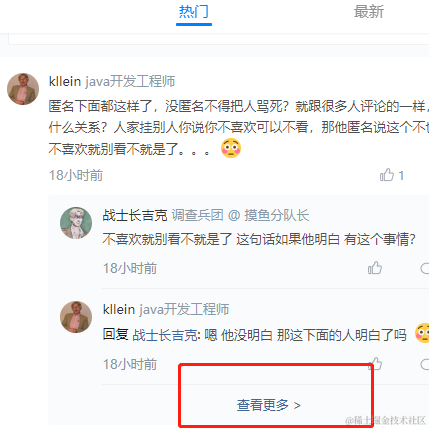 拆东墙丷于2021-03-26 11:51发布的图片