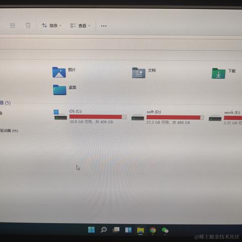 webmote33于2021-09-26 09:39发布的图片