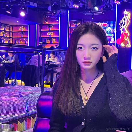 掘金第一渣女于2024-05-13 08:29发布的图片