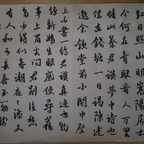 夜雨1o1于2022-11-18 09:01发布的图片