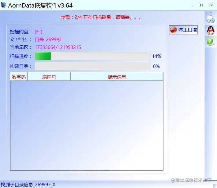 文件丢失，内存还在. 不知道怎么恢复呢