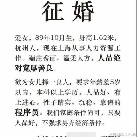 天枰程序猿开发于2020-10-15 09:57发布的图片