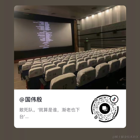 GuoweiYin_虎儿huuhu于2023-09-24 00:57发布的图片