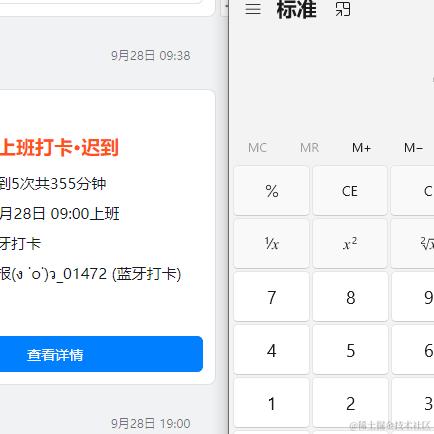 AIGC小久于2023-10-05 09:12发布的图片