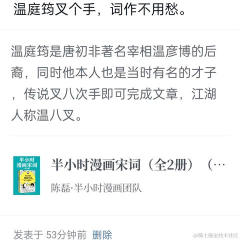 叶一一于2022-09-06 09:55发布的图片